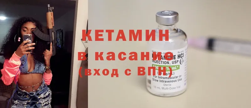 ссылка на мегу зеркало  Нерехта  КЕТАМИН ketamine 