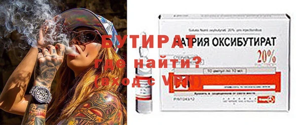 spice Богородицк