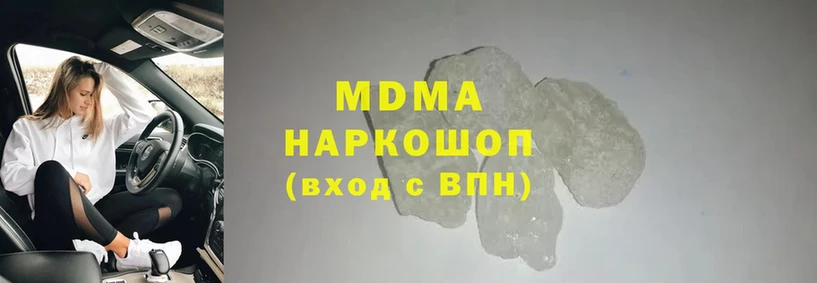 продажа наркотиков  omg ссылки  MDMA VHQ  Нерехта 